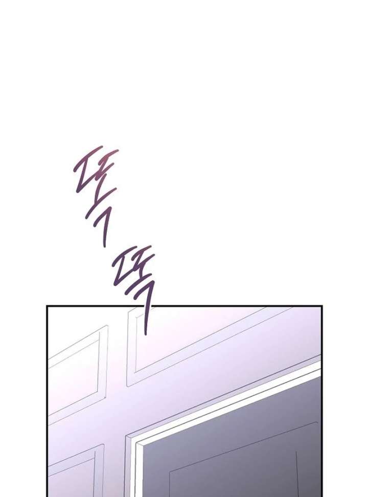 Ugly Wife Chapter 39 - Page 111