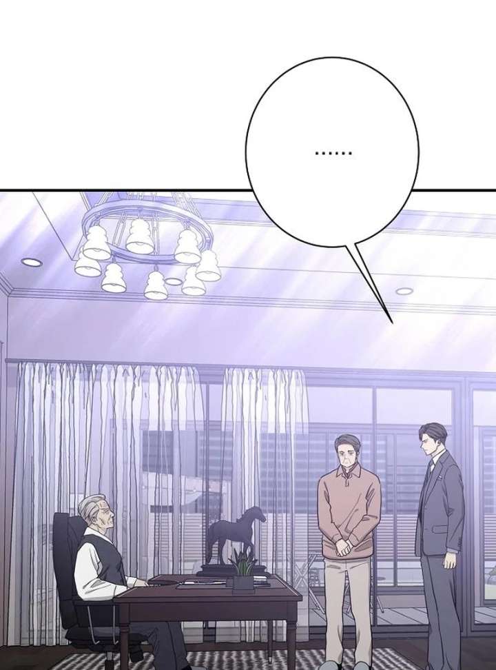 Ugly Wife Chapter 39 - Page 115