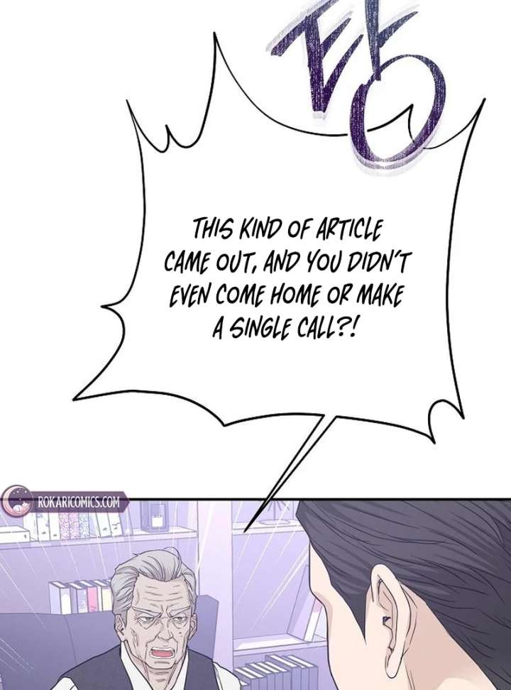 Ugly Wife Chapter 39 - Page 117