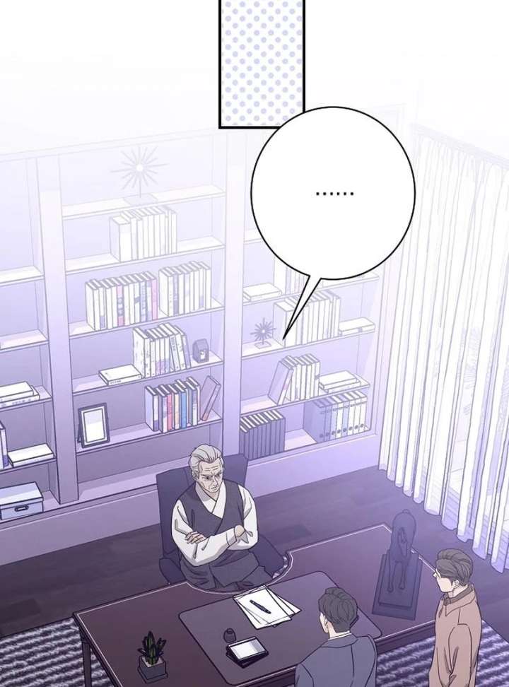 Ugly Wife Chapter 39 - Page 125
