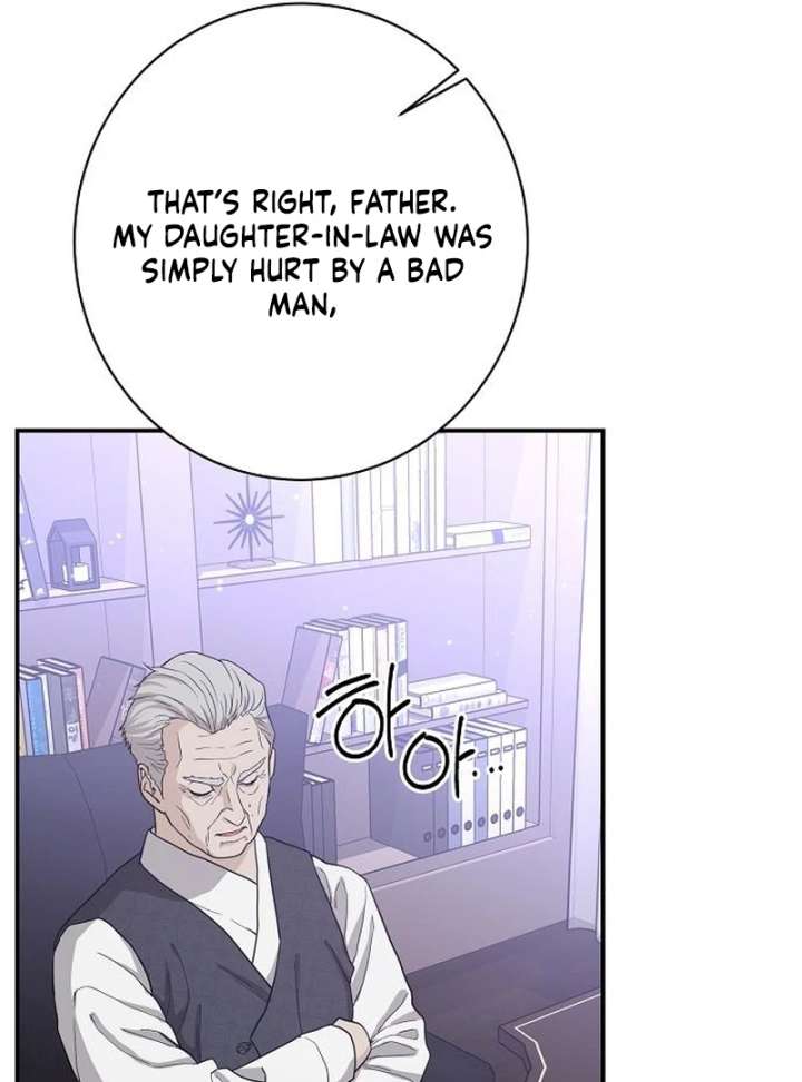 Ugly Wife Chapter 39 - Page 138