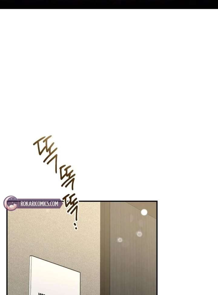 Ugly Wife Chapter 41 - Page 1