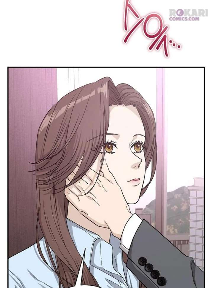 Ugly Wife Chapter 41 - Page 11