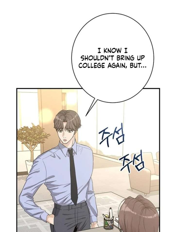 Ugly Wife Chapter 41 - Page 44