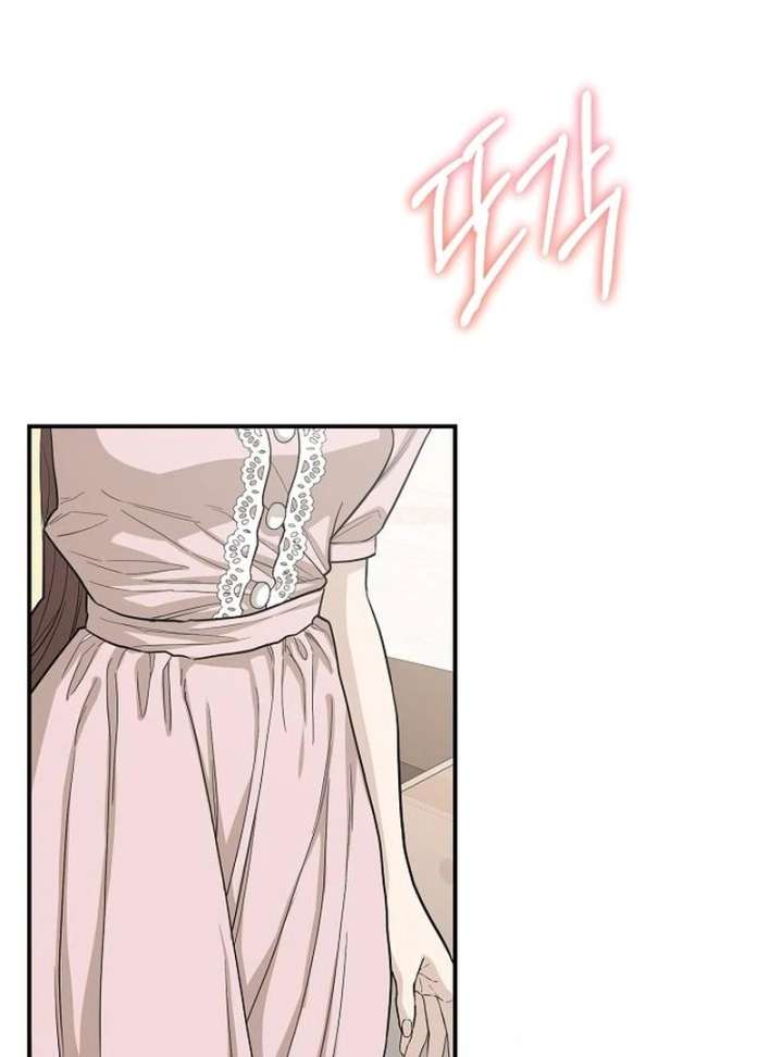 Ugly Wife Chapter 41 - Page 109