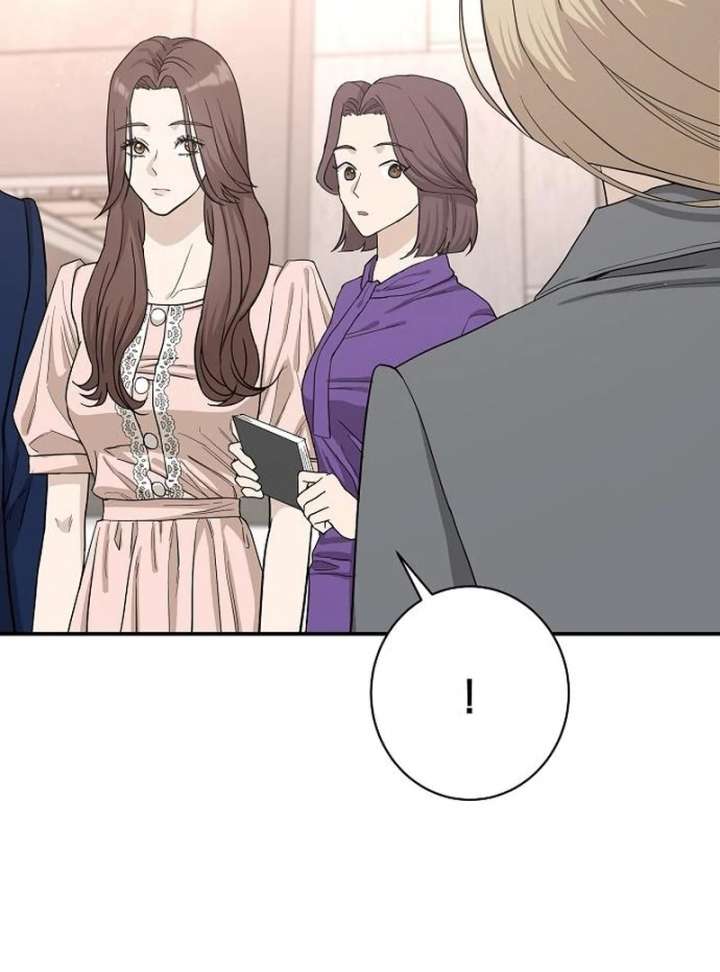 Ugly Wife Chapter 41 - Page 127