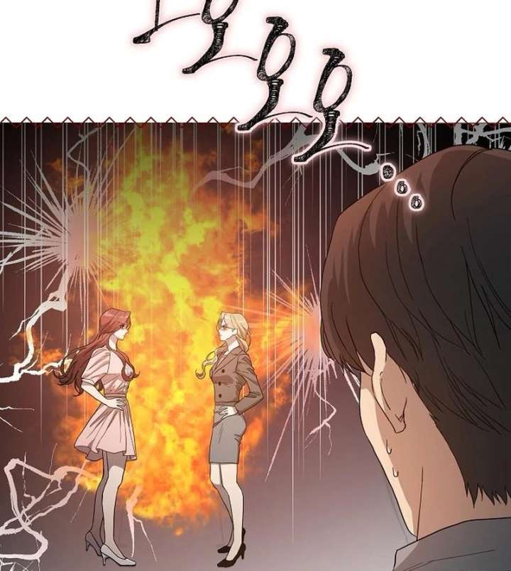Ugly Wife Chapter 41 - Page 137