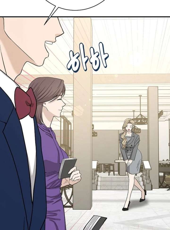 Ugly Wife Chapter 42 - Page 4