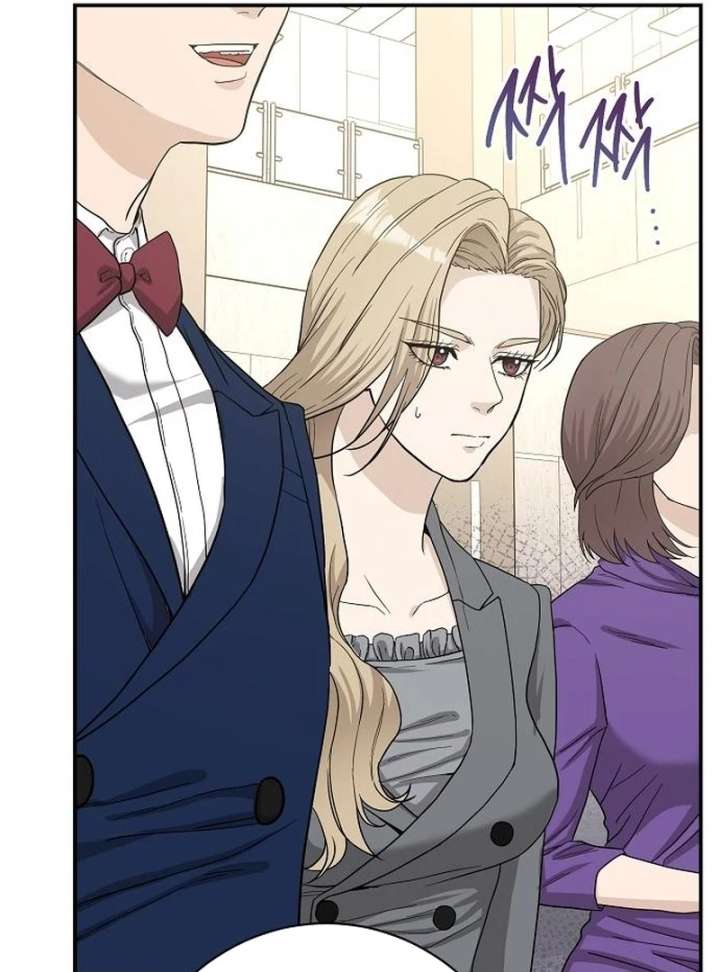 Ugly Wife Chapter 42 - Page 9