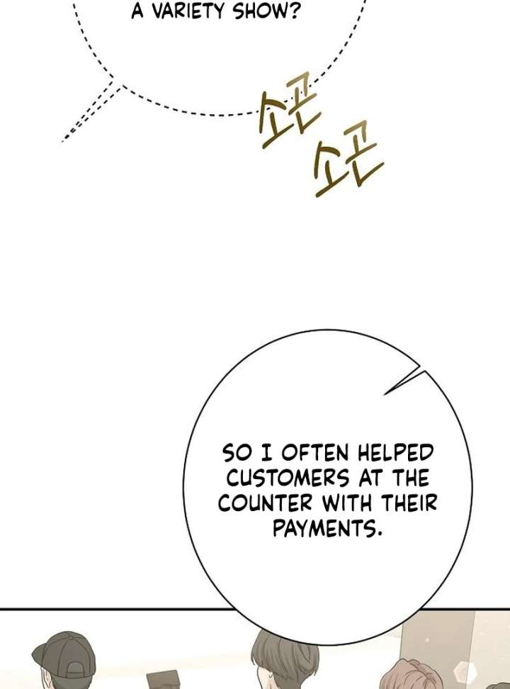 Ugly Wife Chapter 42 - Page 20
