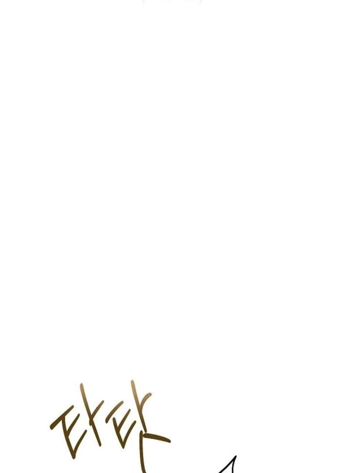 Ugly Wife Chapter 42 - Page 30