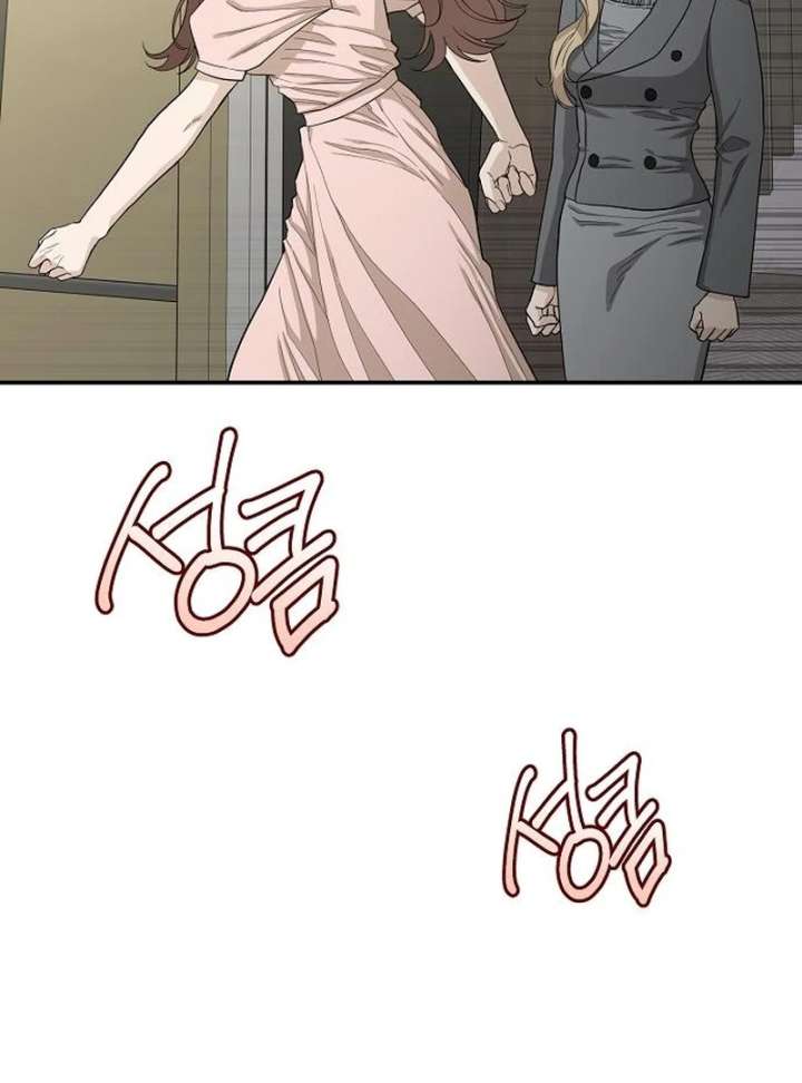 Ugly Wife Chapter 42 - Page 69