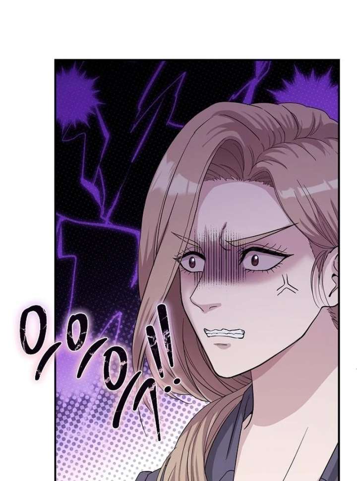 Ugly Wife Chapter 42 - Page 76