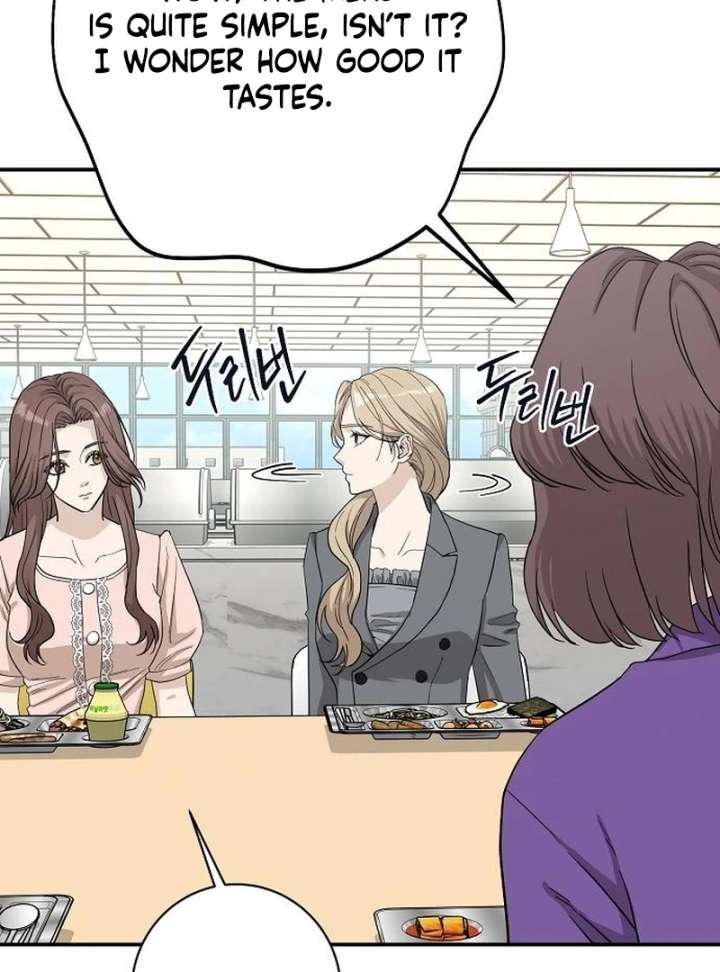 Ugly Wife Chapter 42 - Page 89
