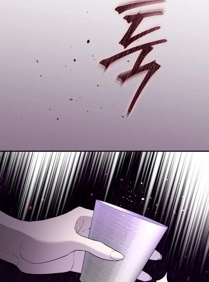 Ugly Wife Chapter 42 - Page 104
