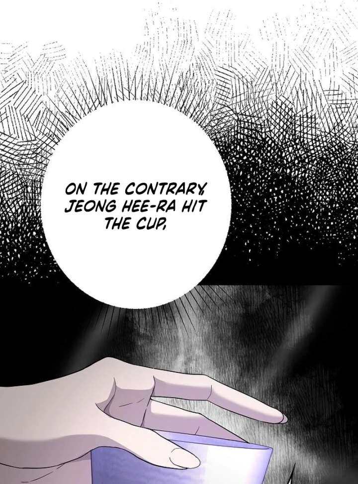 Ugly Wife Chapter 42 - Page 121
