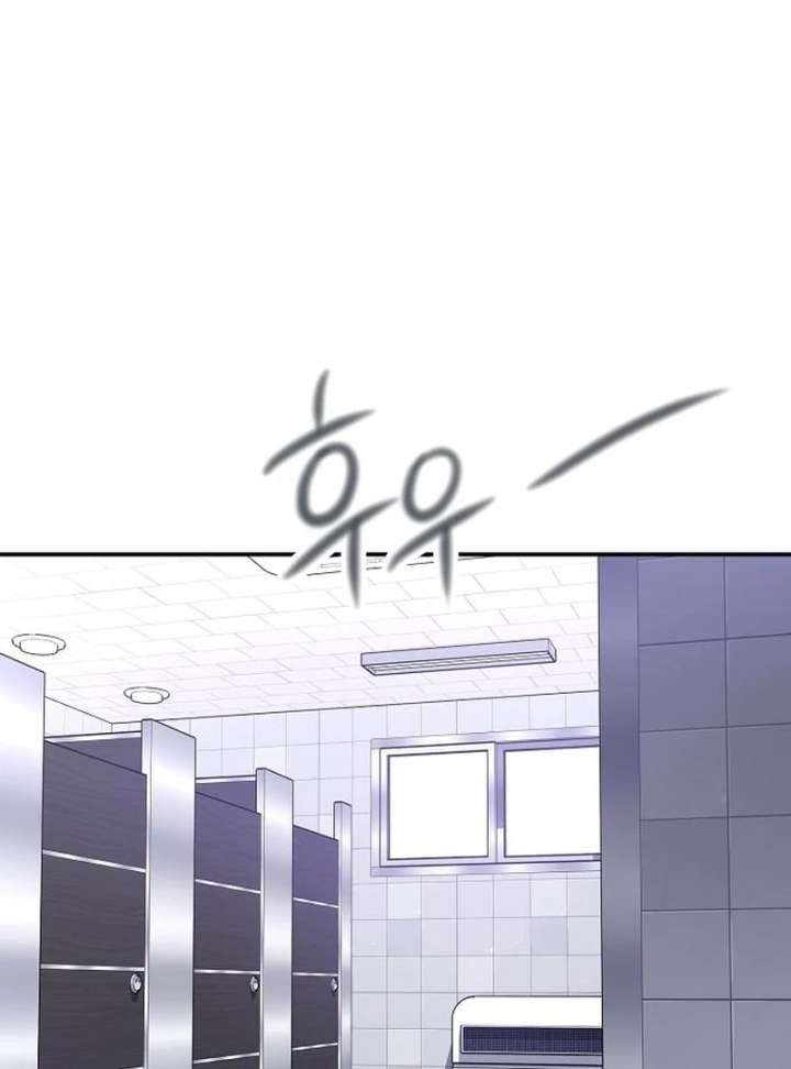 Ugly Wife Chapter 43 - Page 34