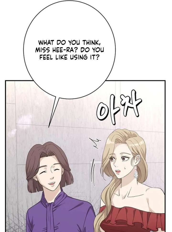 Ugly Wife Chapter 43 - Page 75