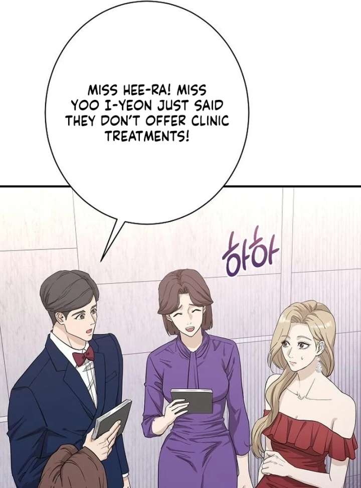 Ugly Wife Chapter 43 - Page 79
