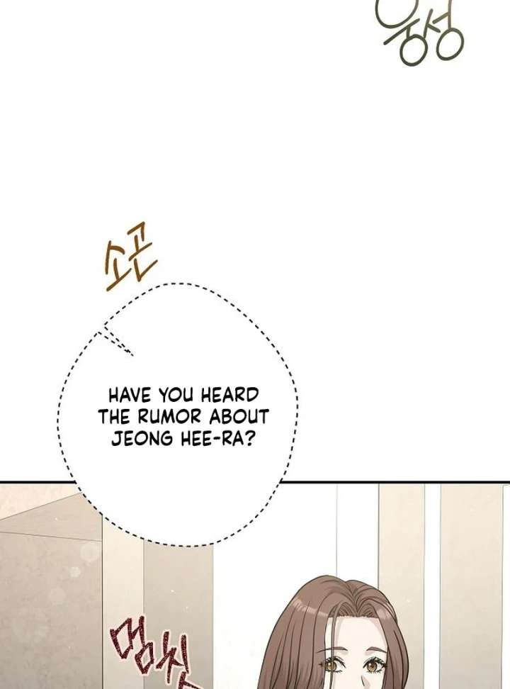 Ugly Wife Chapter 43 - Page 95