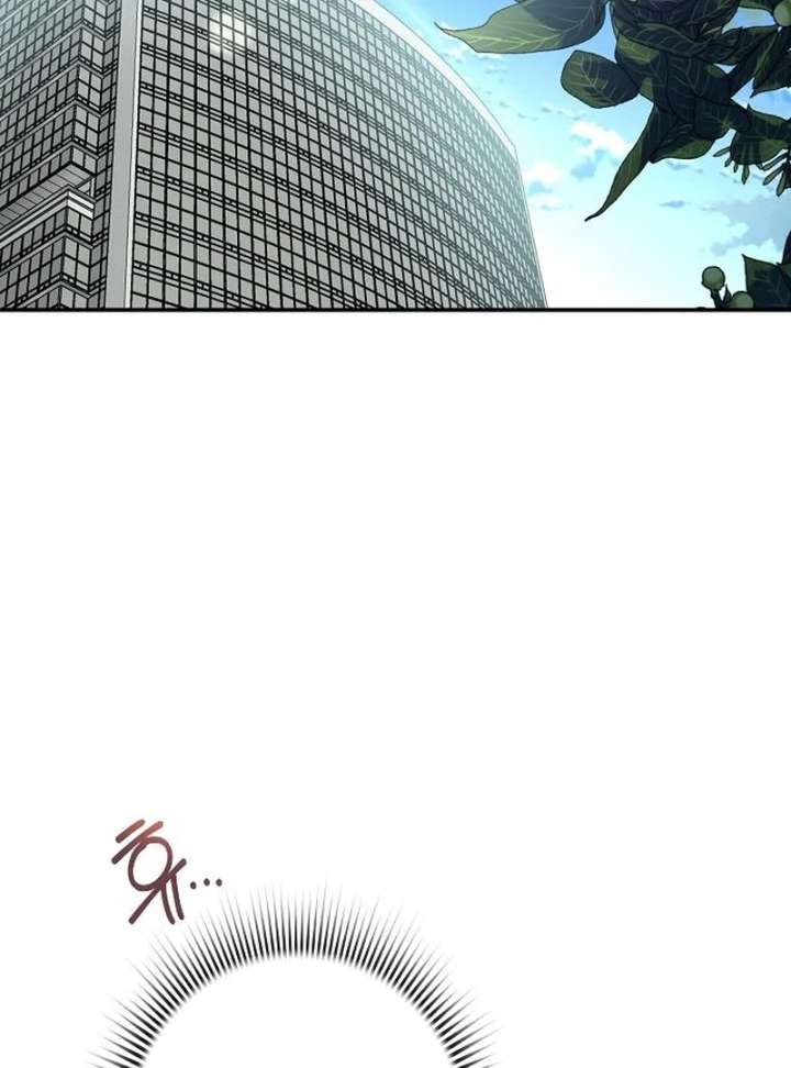 Ugly Wife Chapter 44 - Page 2