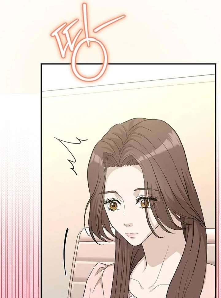 Ugly Wife Chapter 44 - Page 5