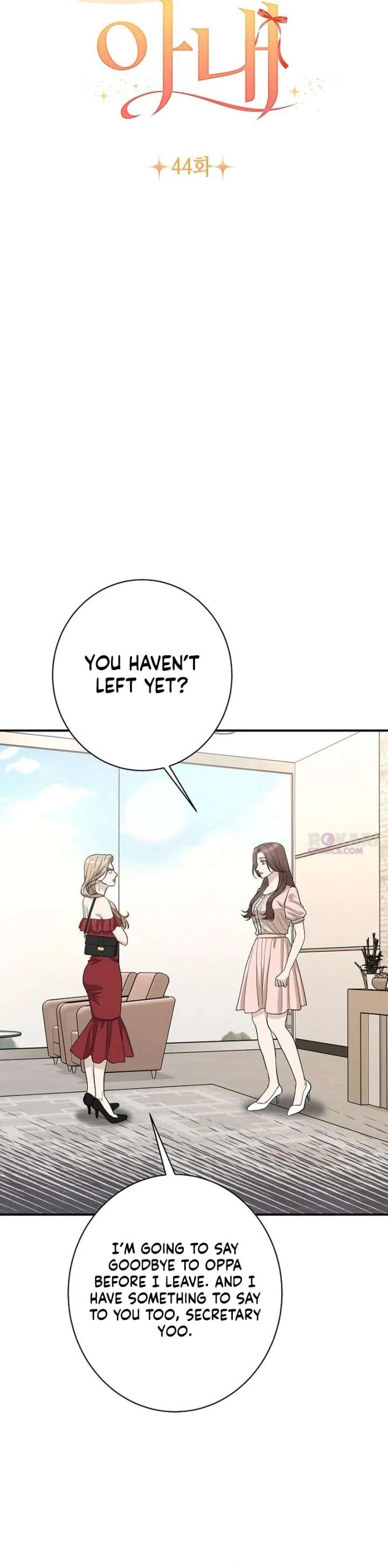 Ugly Wife Chapter 44 - Page 10