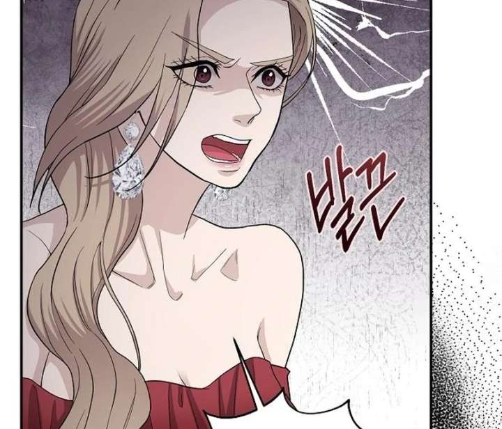 Ugly Wife Chapter 44 - Page 30