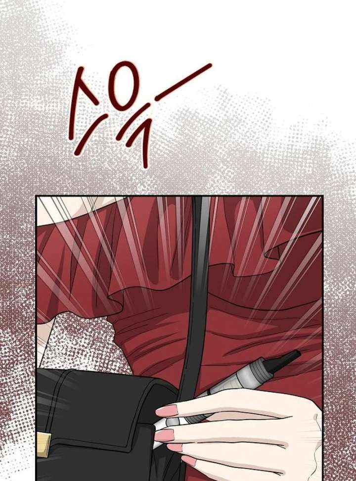 Ugly Wife Chapter 44 - Page 40