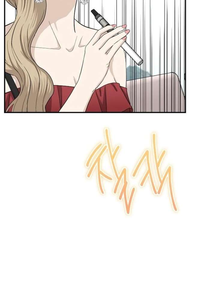 Ugly Wife Chapter 44 - Page 56