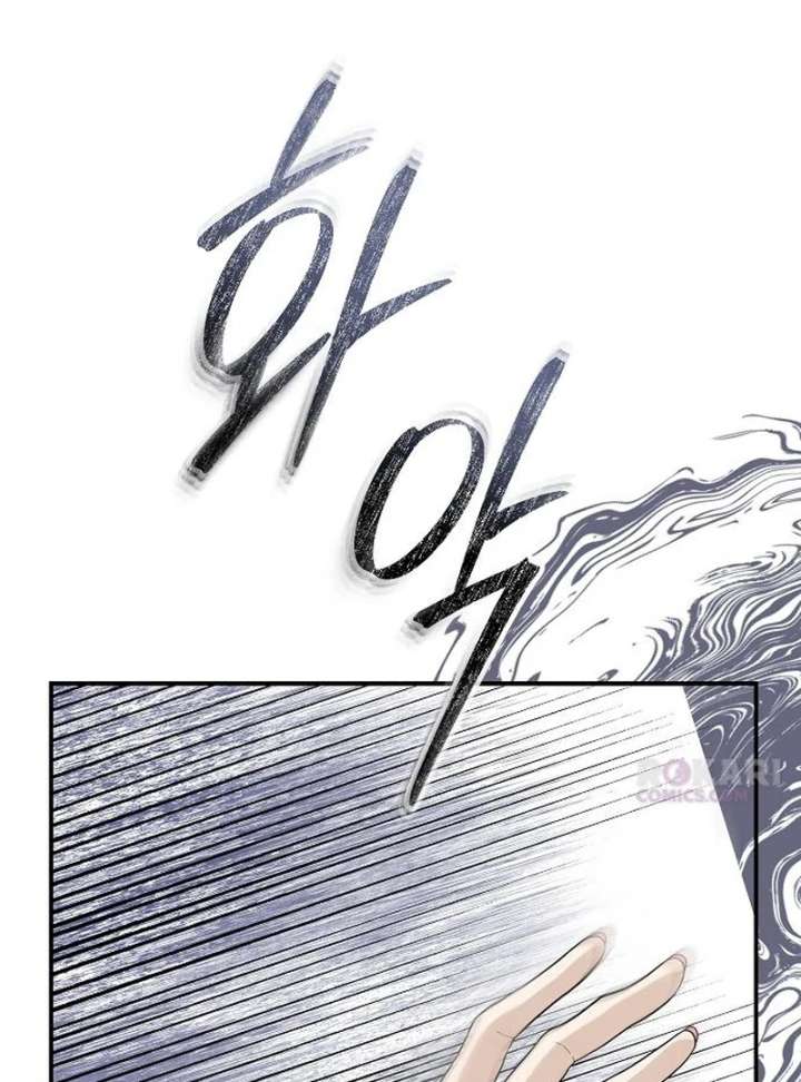 Ugly Wife Chapter 44 - Page 65
