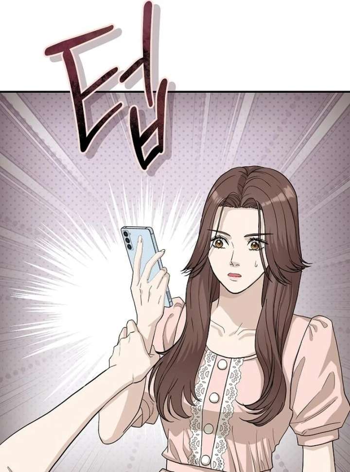 Ugly Wife Chapter 44 - Page 68