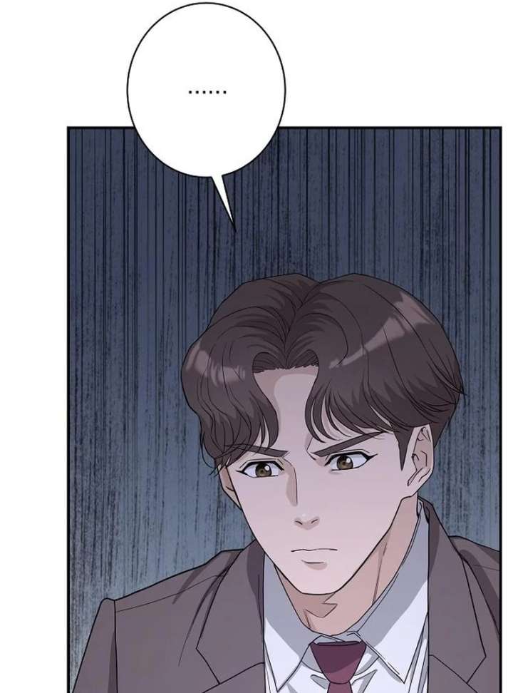 Ugly Wife Chapter 44 - Page 103