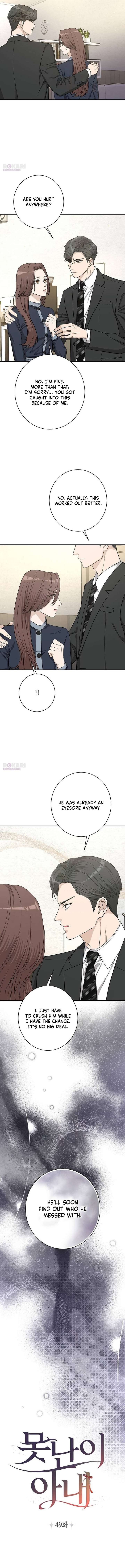 Ugly Wife Chapter 49 - Page 2