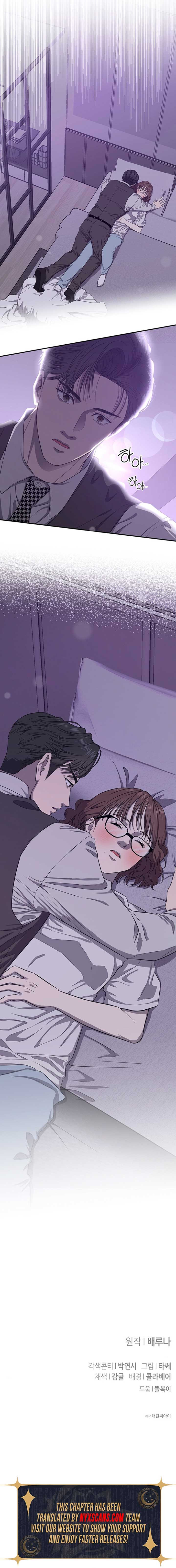 Ugly Wife Chapter 5 - Page 9