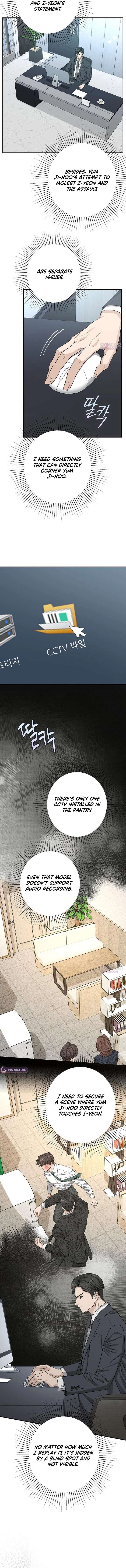 Ugly Wife Chapter 51 - Page 12