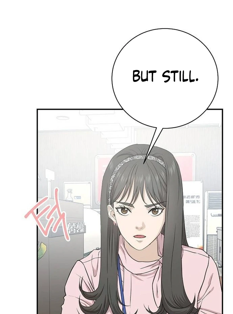 Ugly Wife Chapter 7 - Page 44