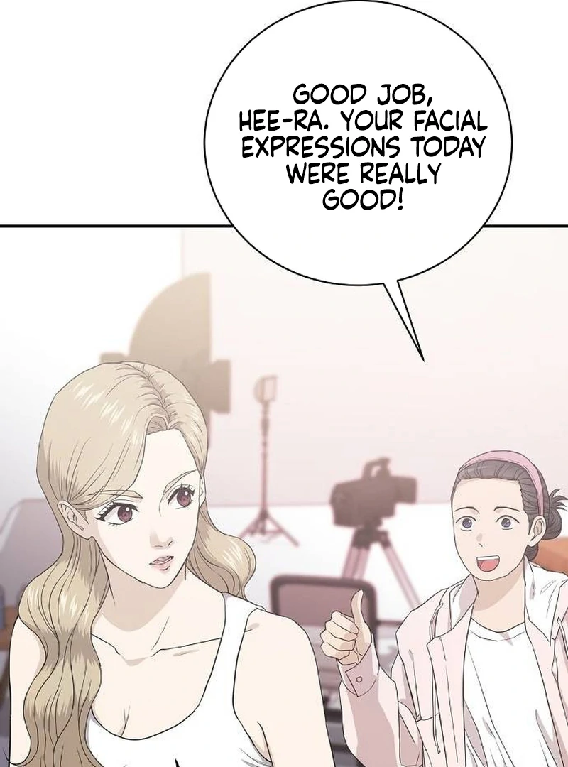 Ugly Wife Chapter 7 - Page 63