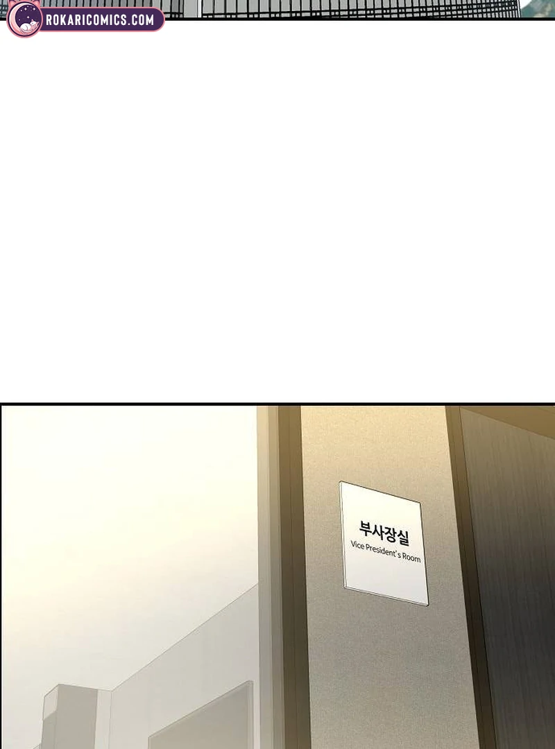 Ugly Wife Chapter 7 - Page 83
