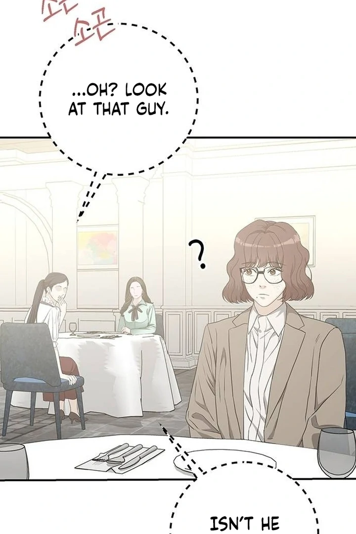 Ugly Wife Chapter 8 - Page 20