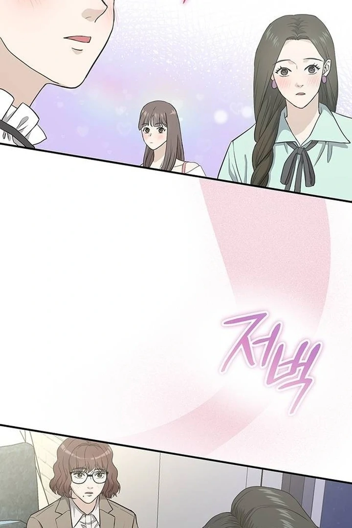 Ugly Wife Chapter 8 - Page 22