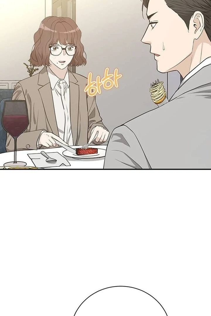 Ugly Wife Chapter 8 - Page 35