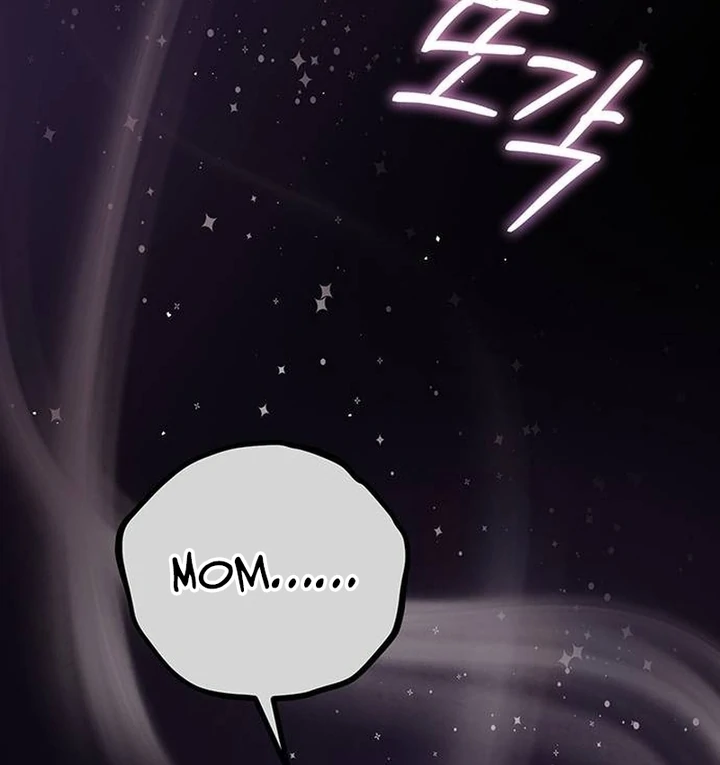Ugly Wife Chapter 8 - Page 56