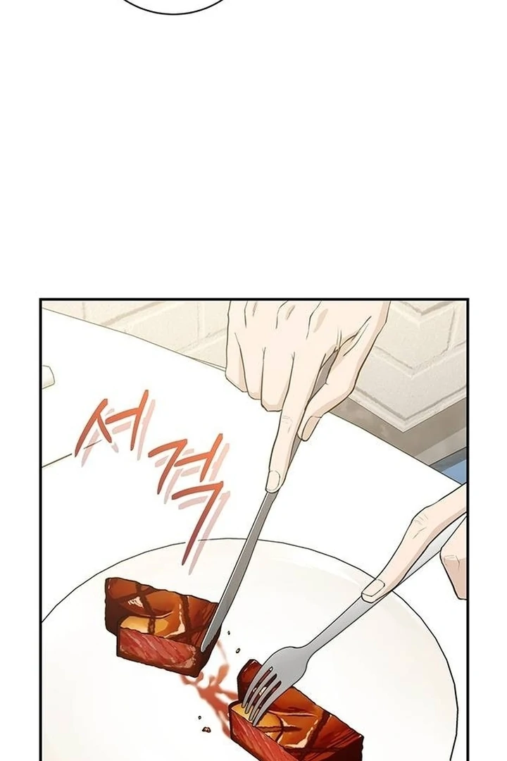 Ugly Wife Chapter 8 - Page 61