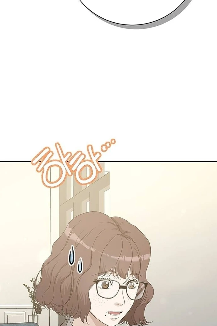 Ugly Wife Chapter 8 - Page 88