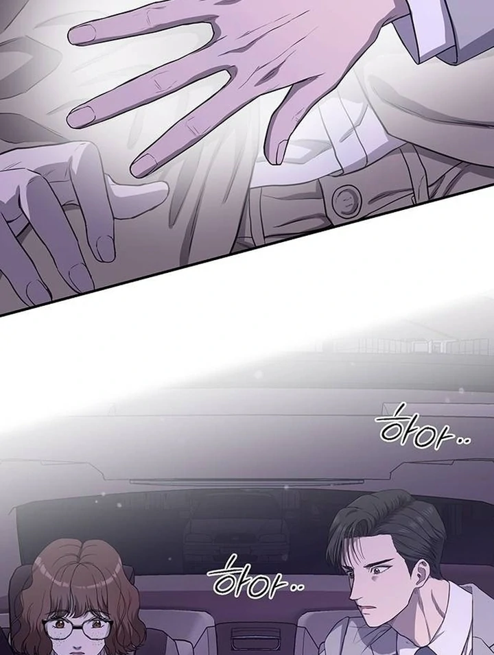 Ugly Wife Chapter 8 - Page 106