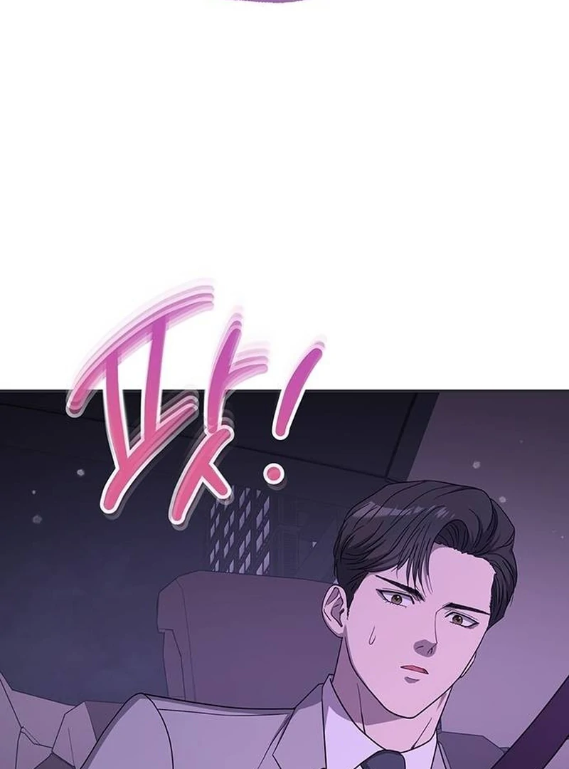 Ugly Wife Chapter 9 - Page 4