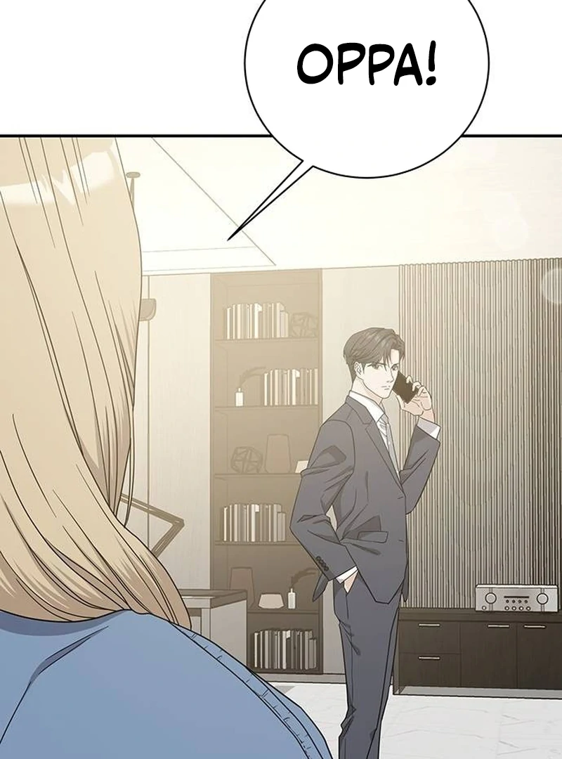 Ugly Wife Chapter 9 - Page 42