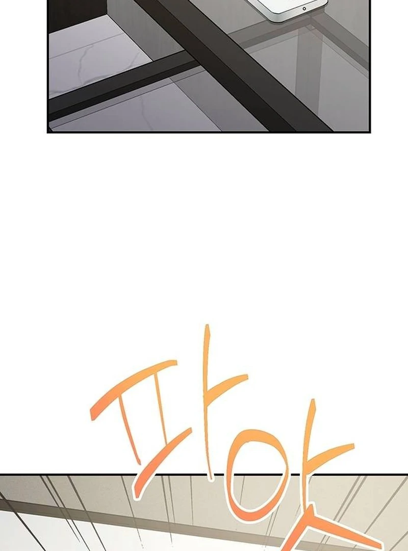 Ugly Wife Chapter 9 - Page 62