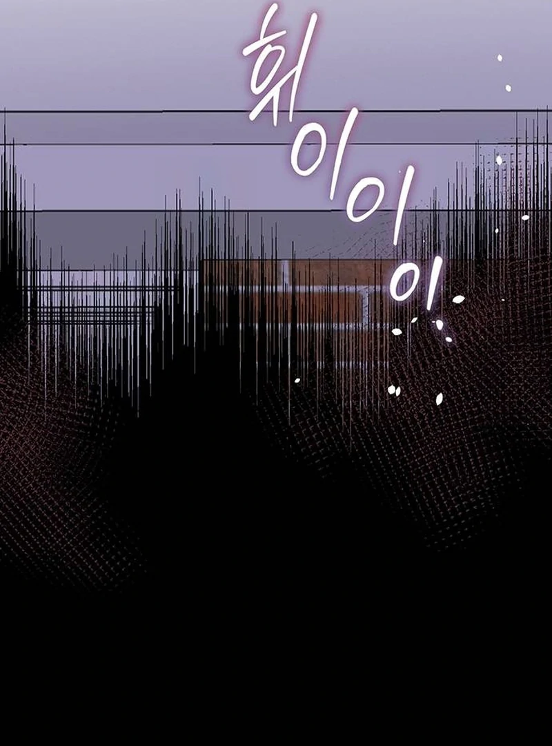 Ugly Wife Chapter 9 - Page 73